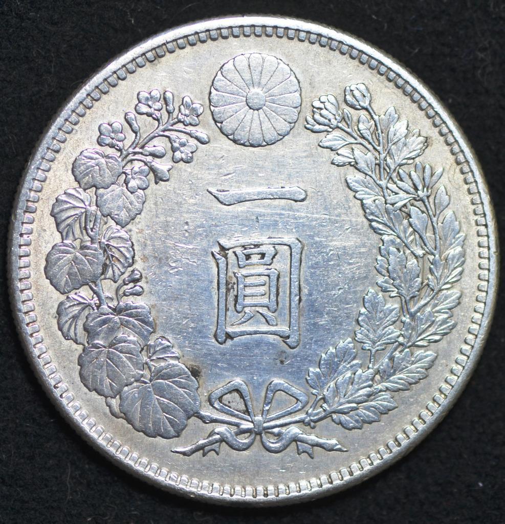 1904 Japan, Year 37 of Meiji Era, Yen, Dragon, Y# 25.3, Ships for Free