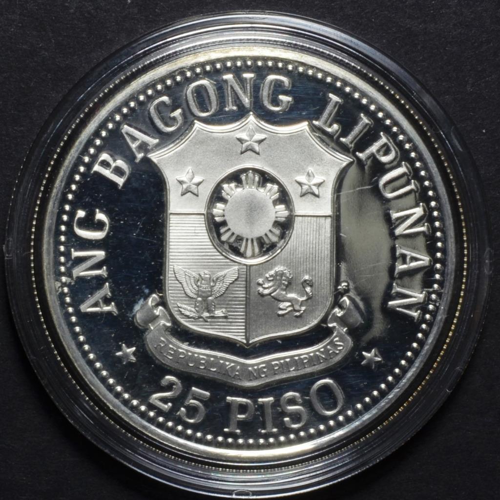 1975 Philippines, Emilio Aguinaldo Commemorative, 25 Piso, KM# 211, Ships Free