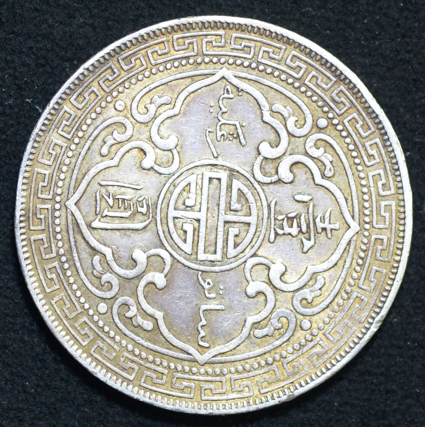 1903 B, Mumbai / Bombay, Great Britain, Trade Dollar, KM T5