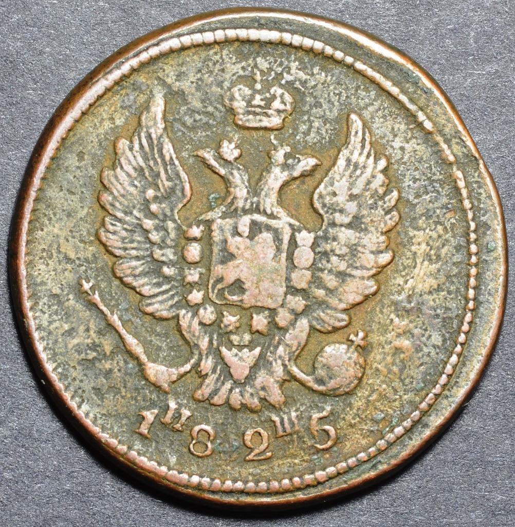 1825, Russian Empire, Alexander I, 2 Kopeks, KM# Tn8, Scarce Mint Mark, C# 118.3